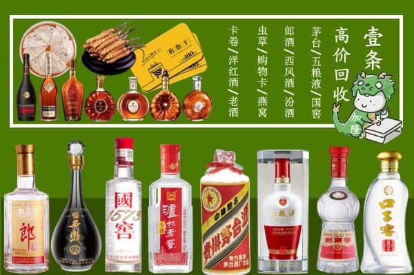 克孜勒苏回收名酒哪家好