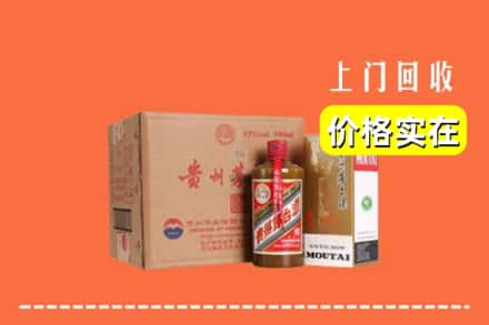 克孜勒苏回收精品茅台酒